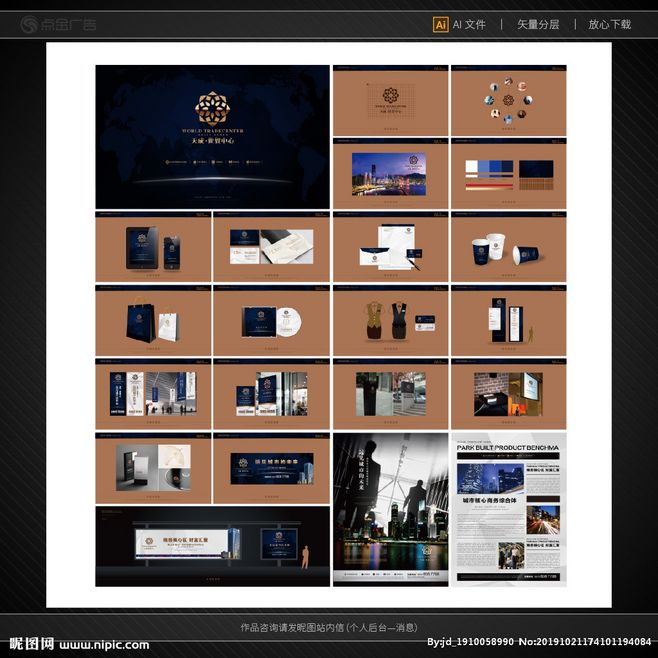 构建尊贵体验 房地产VI系统如何打造品牌贵族气质