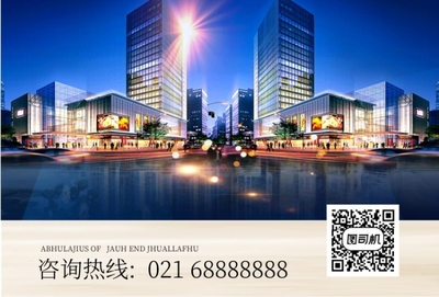 蓝红杂质风 房地产中介海报设计新浪潮