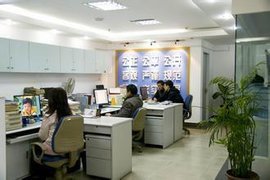 房地产信息咨询 您的置业投资导航