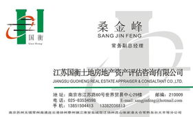 衡阳正合房地产评估咨询有限责任公司 房地产信息咨询的专业力量